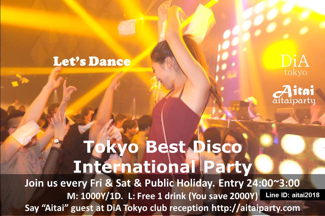 Roppongi Clubbing Allucandrink Allnight Dia Tokyo Nightlife Aitai Party Aitai Party